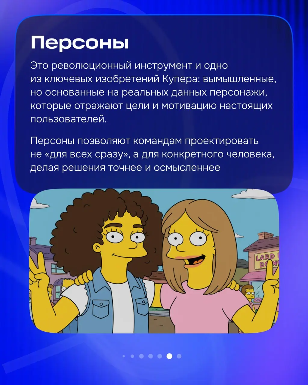 Привет! 👋🏼 На связи Соня, продуктовый дизайнер из группы «Товары» | Сетка — социальная сеть от hh.ru