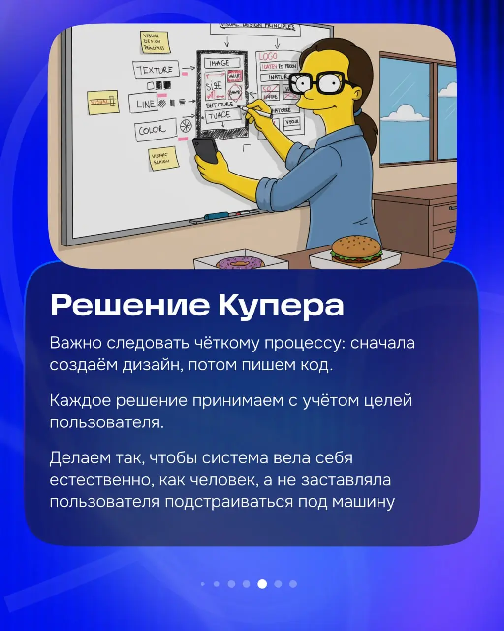 Привет! 👋🏼 На связи Соня, продуктовый дизайнер из группы «Товары» | Сетка — социальная сеть от hh.ru