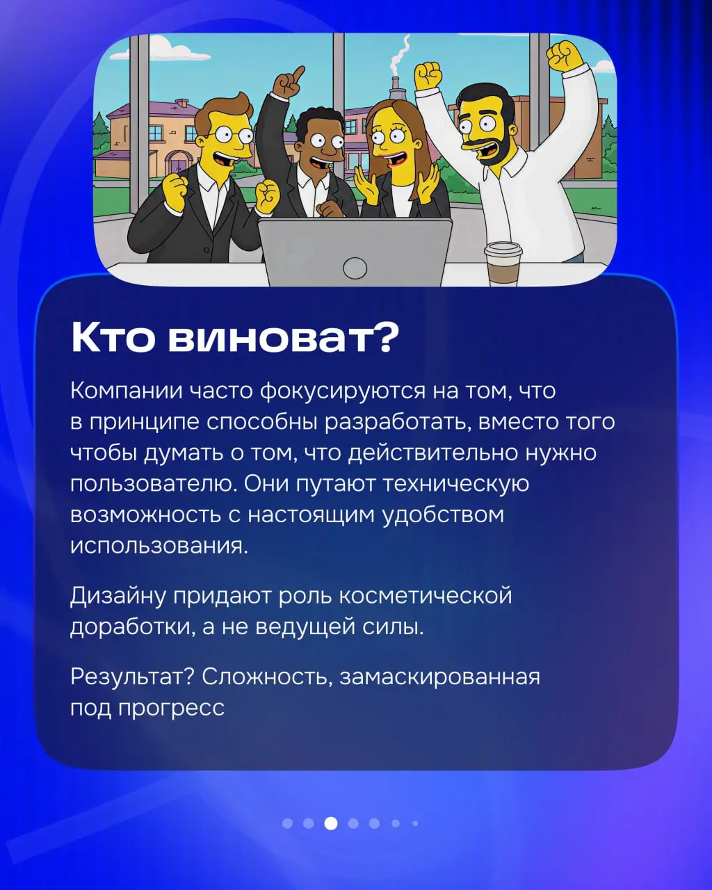 Привет! 👋🏼 На связи Соня, продуктовый дизайнер из группы «Товары» | Сетка — социальная сеть от hh.ru