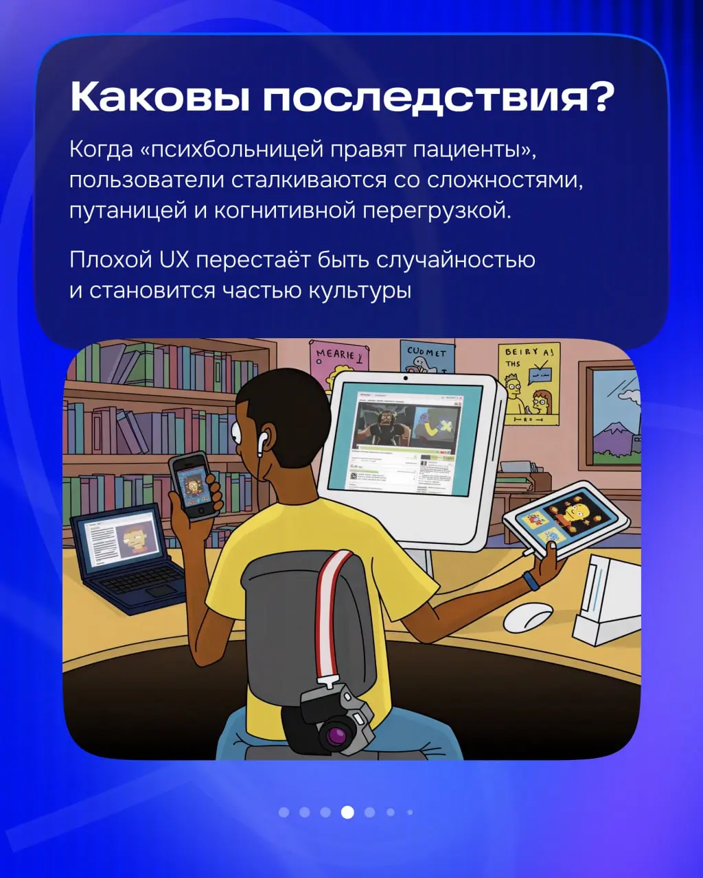 Привет! 👋🏼 На связи Соня, продуктовый дизайнер из группы «Товары» | Сетка — социальная сеть от hh.ru