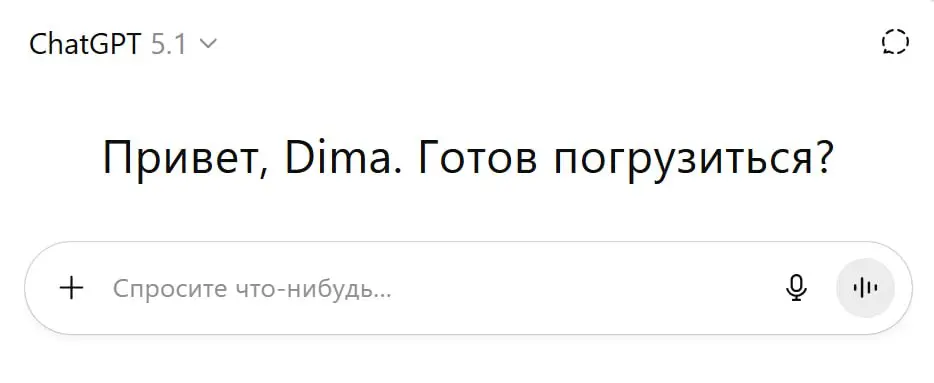 🔴 Коротко о главном в инструкции по GPT 5.1
Мы изучили свежую инструкцию OpenAI по работе с GPT 5.1. Документ подробный, местами перегруженный, поэтому собрали самое важное своими словами | Сетка — социальная сеть от hh.ru