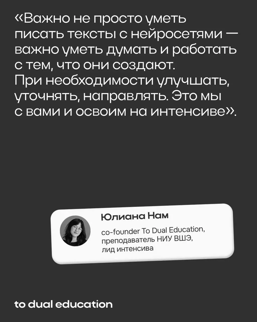 Открываем ежедневник и пишем:
«22 ноября у меня интенсив» 📁
Поймете, как использовать нейросети для генерации идей, структурирования и написания текстов под личные и рабочие задачи | Сетка — социальная сеть от hh.ru