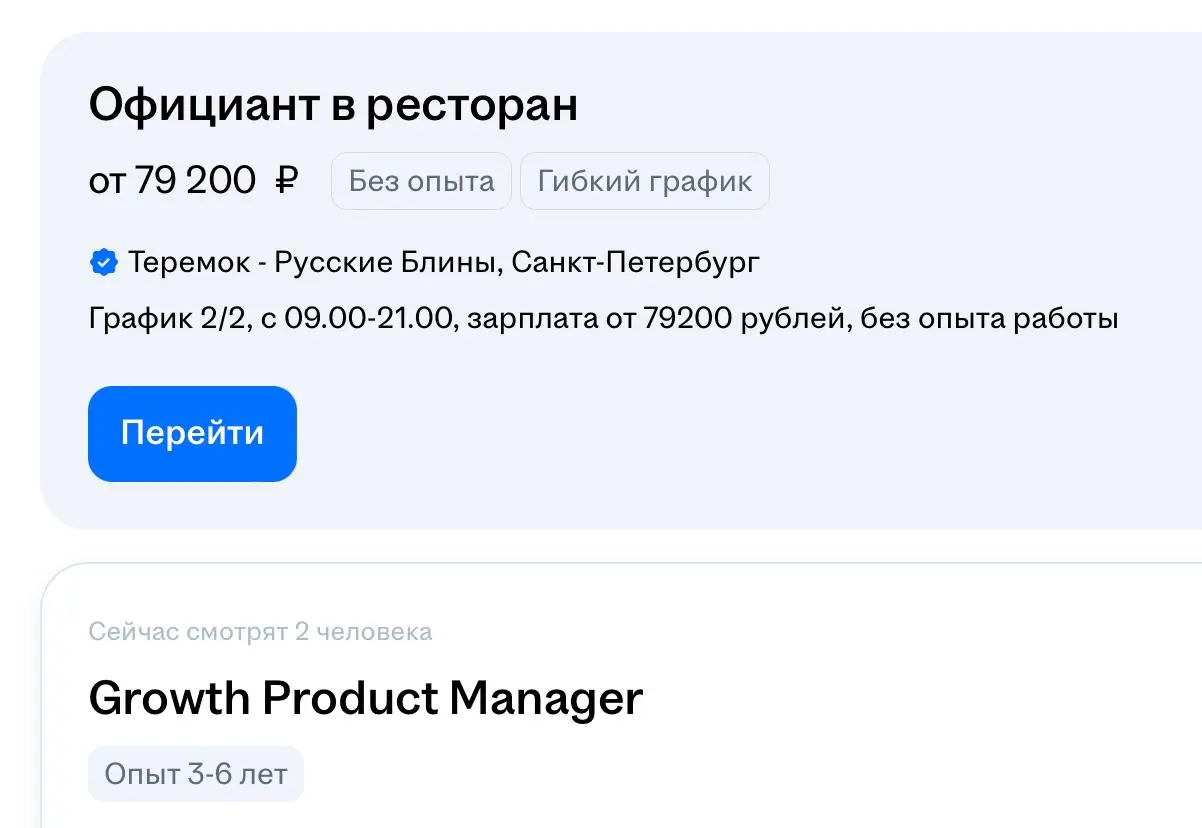 А может бросим всё и сбежим? | Сетка — социальная сеть от hh.ru