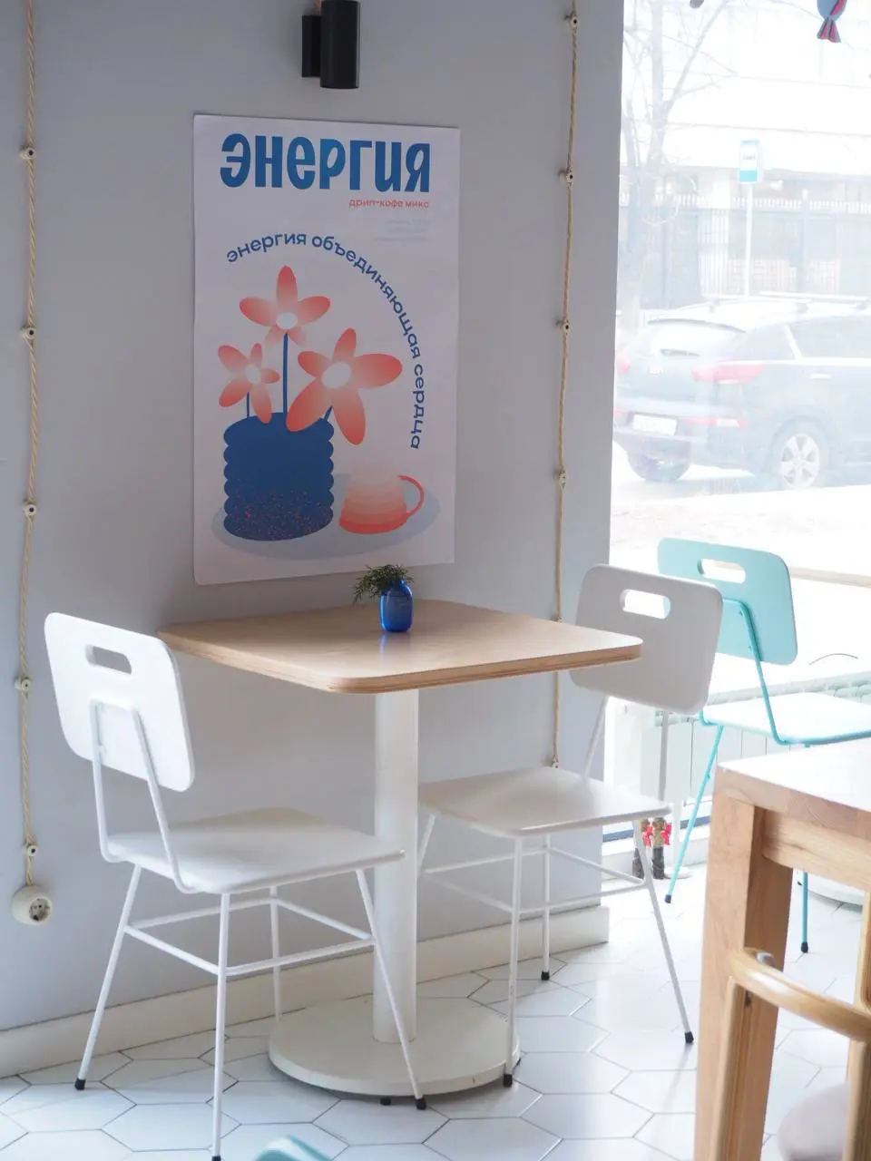 Кафе «Энергия» ищет бариста ☕️✨
📍 Энергетическая ул., 14к1
🚇 Авиамоторная / Лефортово, ~10 минут пешком
Кого ищем: ответственного, трудолюбивого и позитивного человека в команду | Сетка — социальная сеть от hh.ru