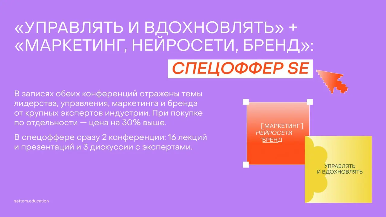 Инсайты 2025: главное об управлении, маркетинге, бренде и Al
В этих темах разбирались вместе с экспертами из SETTERS Creative Capital, Контура, Drinkit, Рокетбанка, HollyShop, Авито Авто, Viva la Vika... | Сетка — социальная сеть от hh.ru