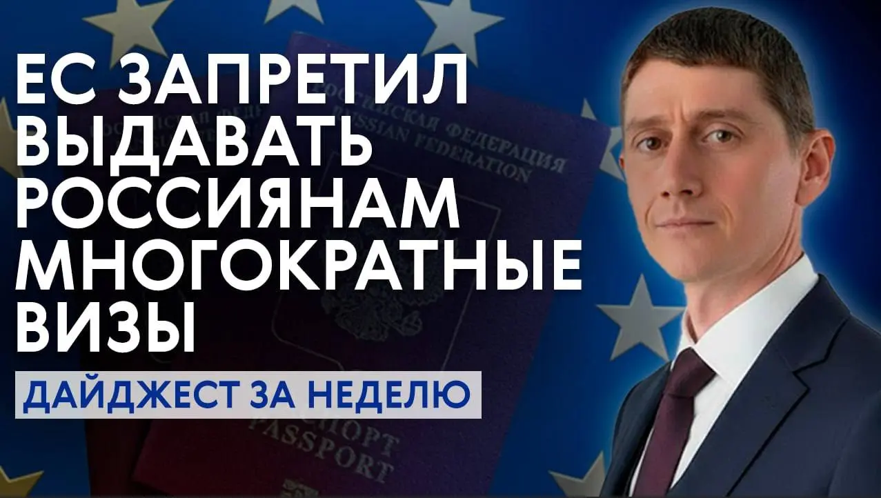 ▶️ Новый видеодайджест: новости и комментарии
Самое важное о международных финансах и миграционной политике в подборке от Александра Беспалова | Сетка — социальная сеть от hh.ru