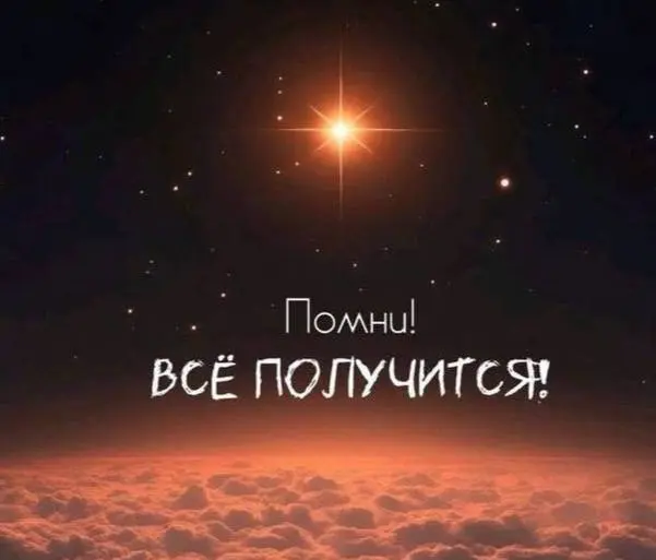 Почему наши цели так часто остаются лишь мечтой?
Очень часто мы представляем свою цель как что-то воздушное, эфемерное, сложно достижимое, как будто всё это где-то «там» | Сетка — социальная сеть от hh.ru