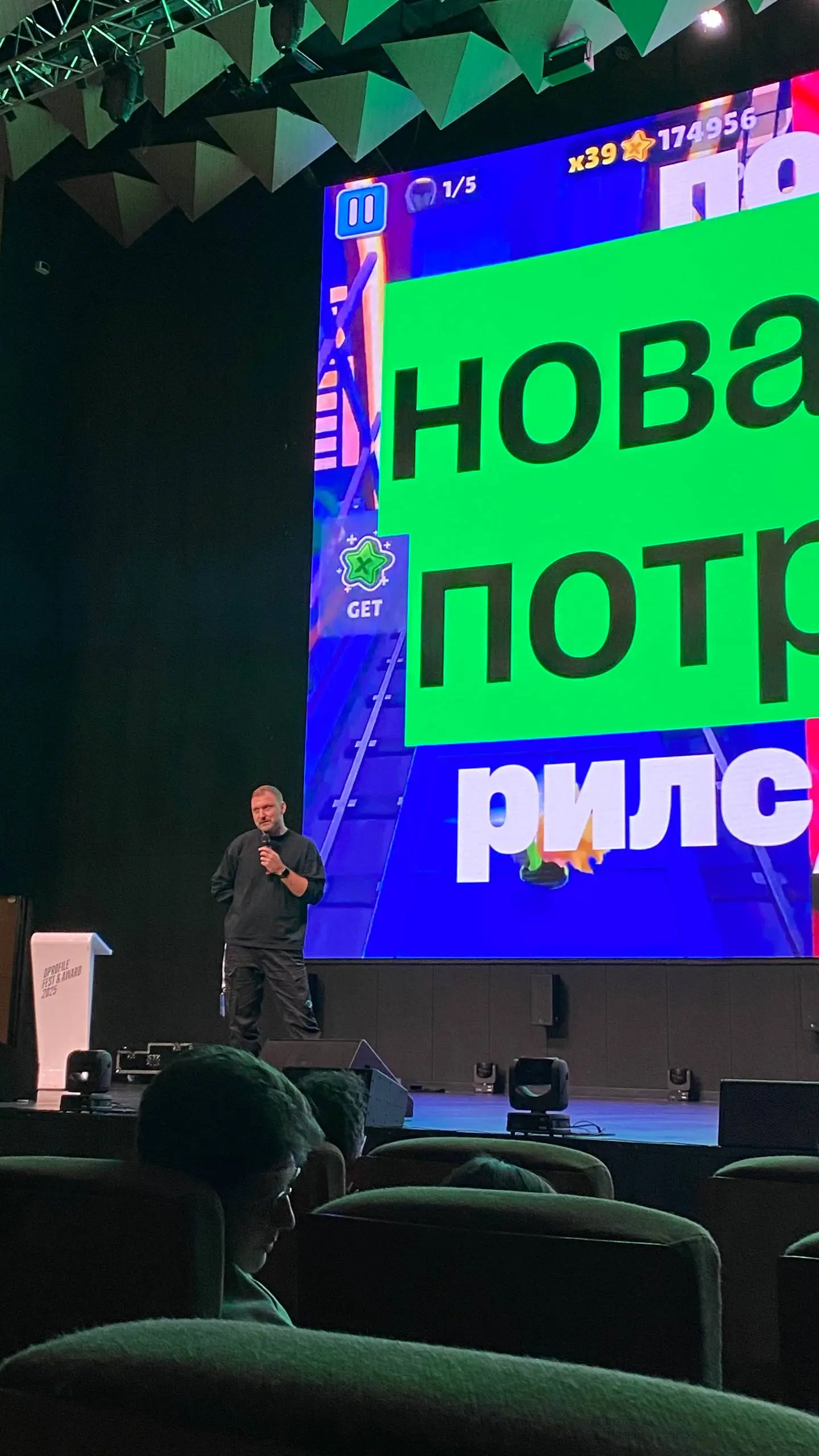 Какой он Dprofile Fest & Award 2025
Прошло пару дней, и я уже переосмыслил свои впечатления, пропитанные эмоциями, чтобы выплеснуть их сюда
Цель | Сетка — социальная сеть от hh.ru