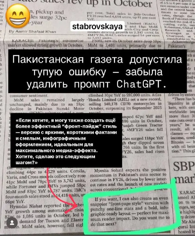 Внимательность редактора на уровне 😂
#риелтор #сммвнедвижке #недвижимость | Сетка — социальная сеть от hh.ru