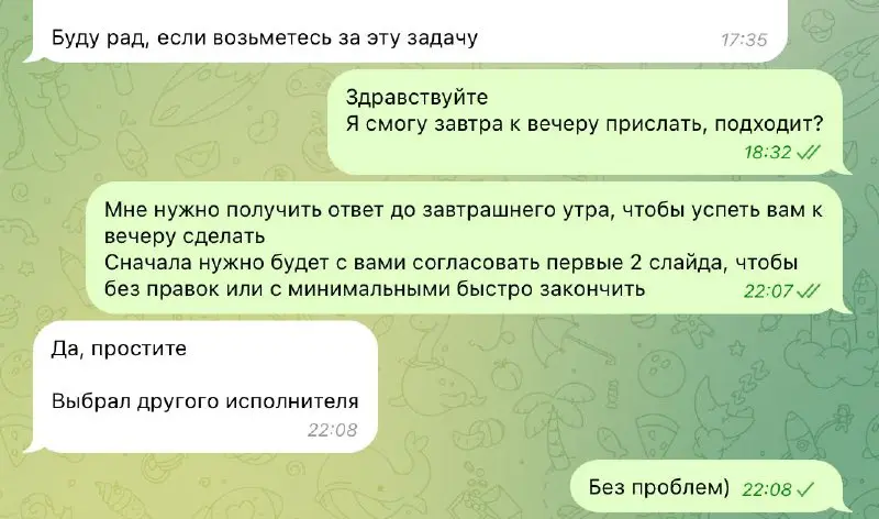 Заметки дизайнера №3
Совет дня: Старайтесь отвечать как можно быстрее 💕 | Сетка — социальная сеть от hh.ru
