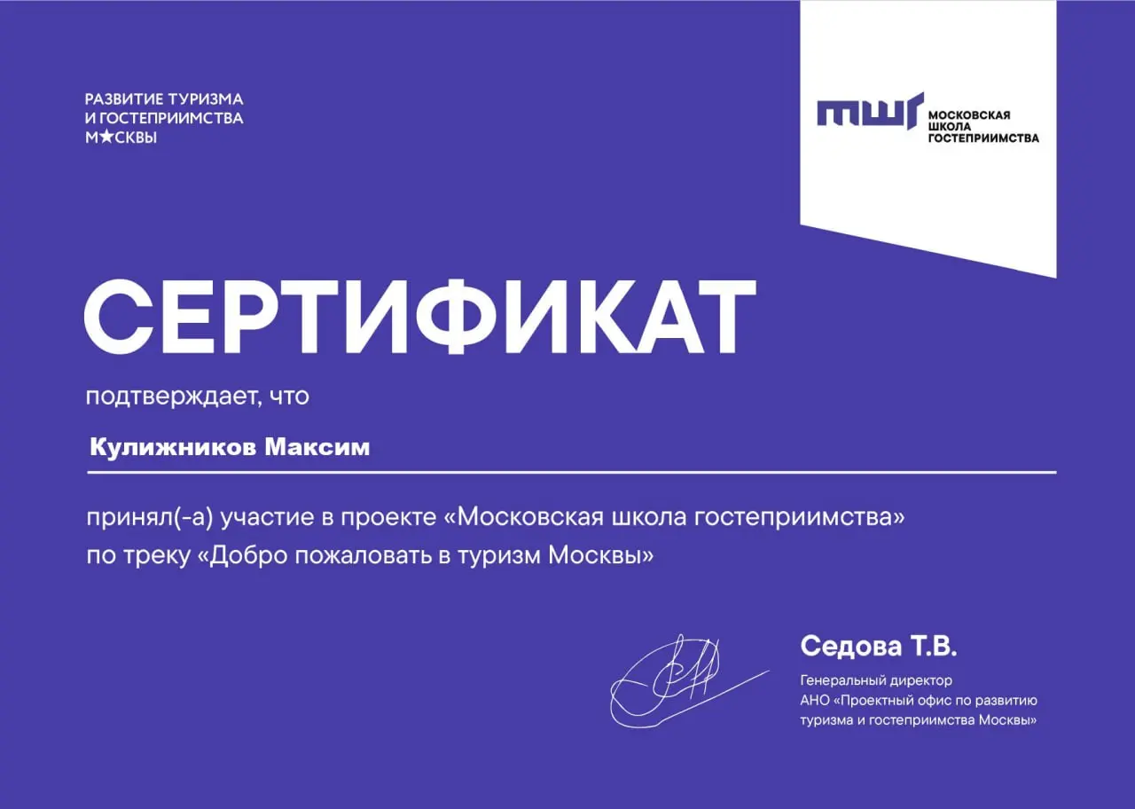 вторая ачивка, ахах, умнею, набираю критическую массу | Сетка — социальная сеть от hh.ru