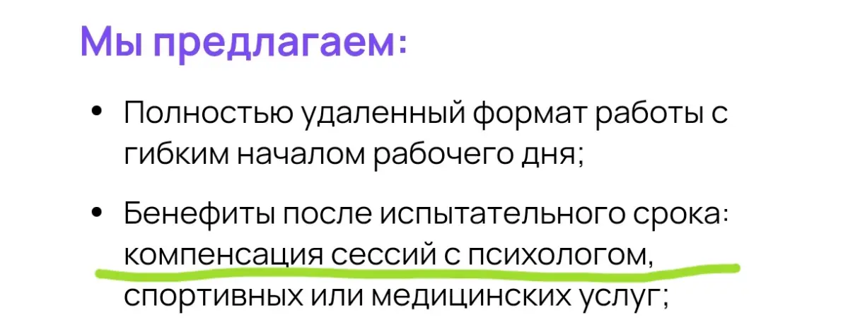 Хроники поиска работы ИИ креатора | Сетка — социальная сеть от hh.ru