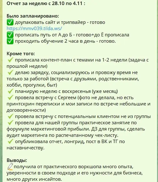 Встреча, которая тронула до слез | Сетка — социальная сеть от hh.ru