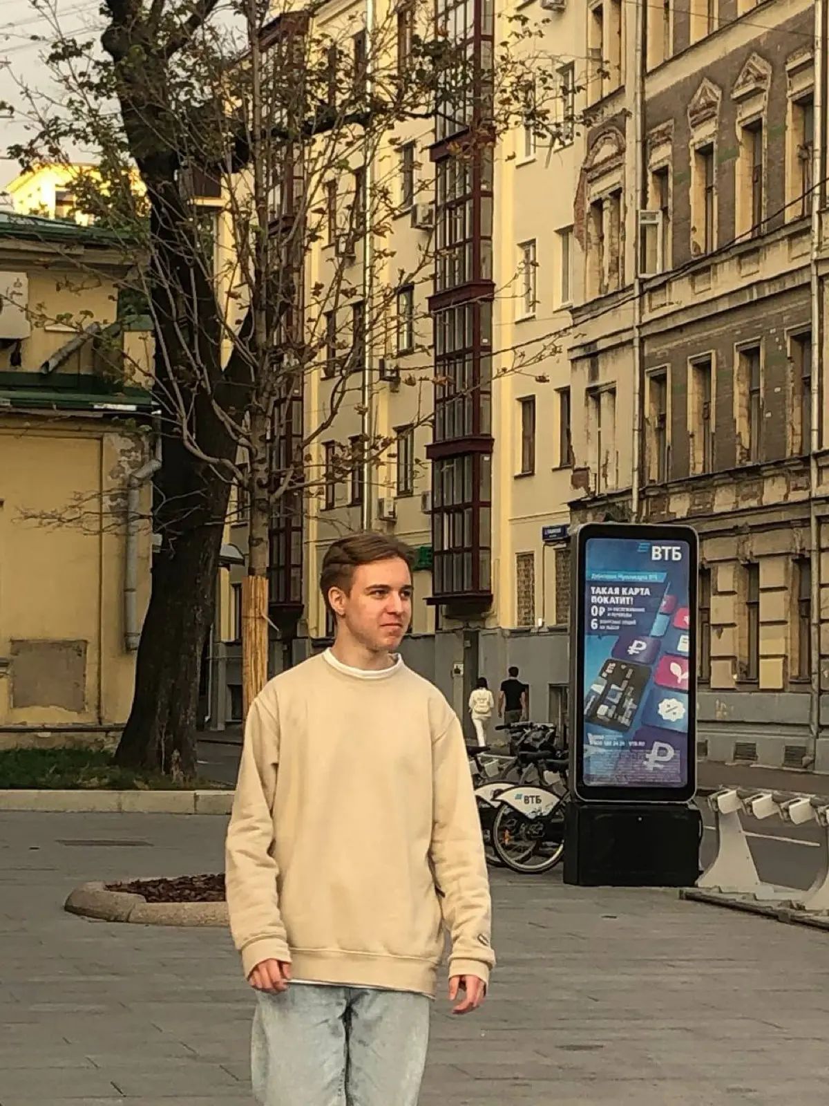 Андрей Билан
