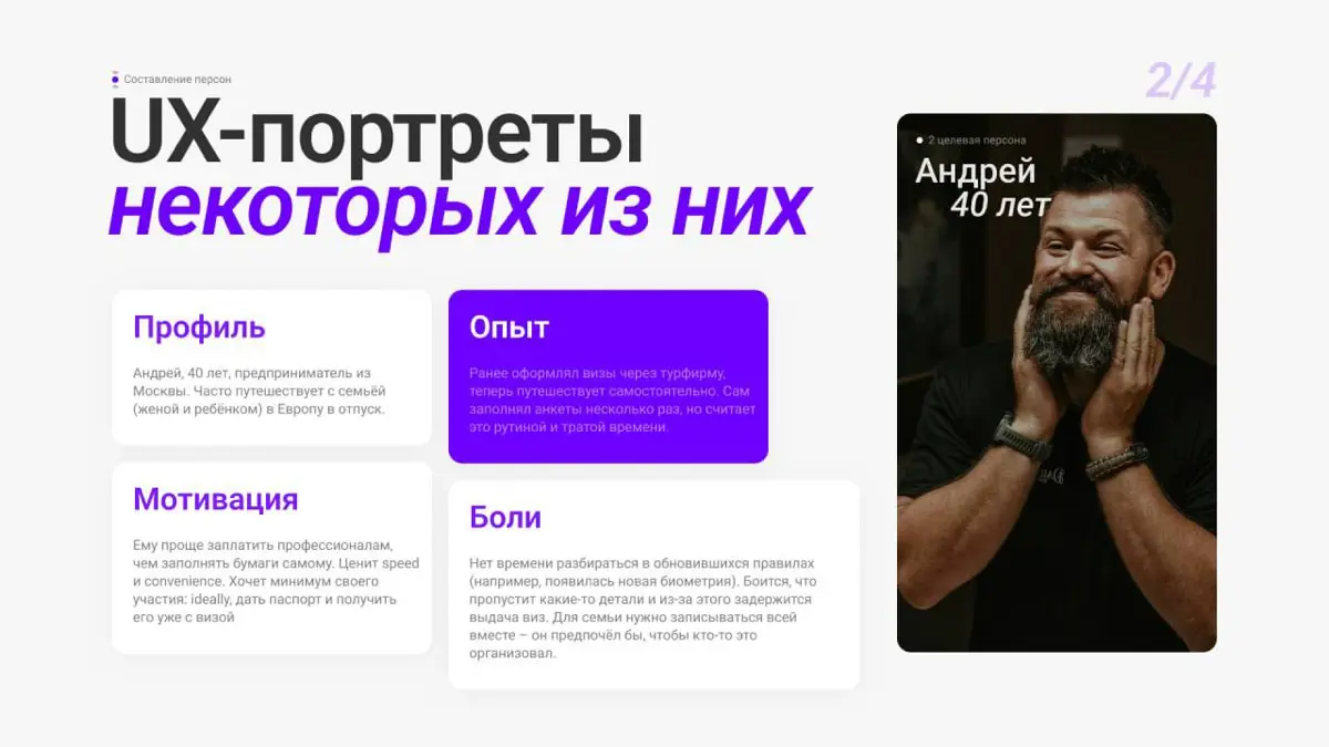 Лендинг для юр. фирмы по вопросам визовых процедур «MyVisa» | Сетка — социальная сеть от hh.ru