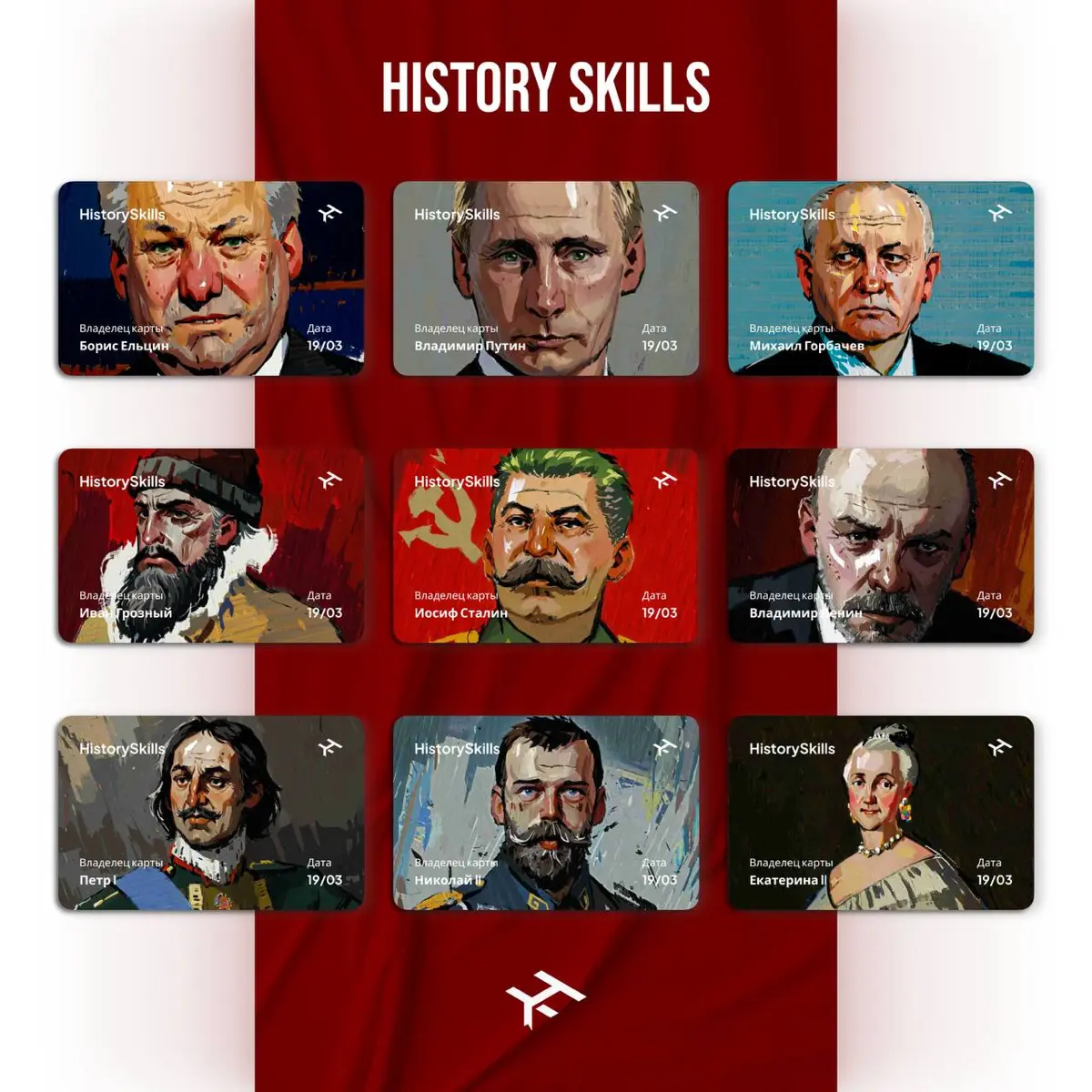 💳Дизайн банковских карт | Сетка — социальная сеть от hh.ru