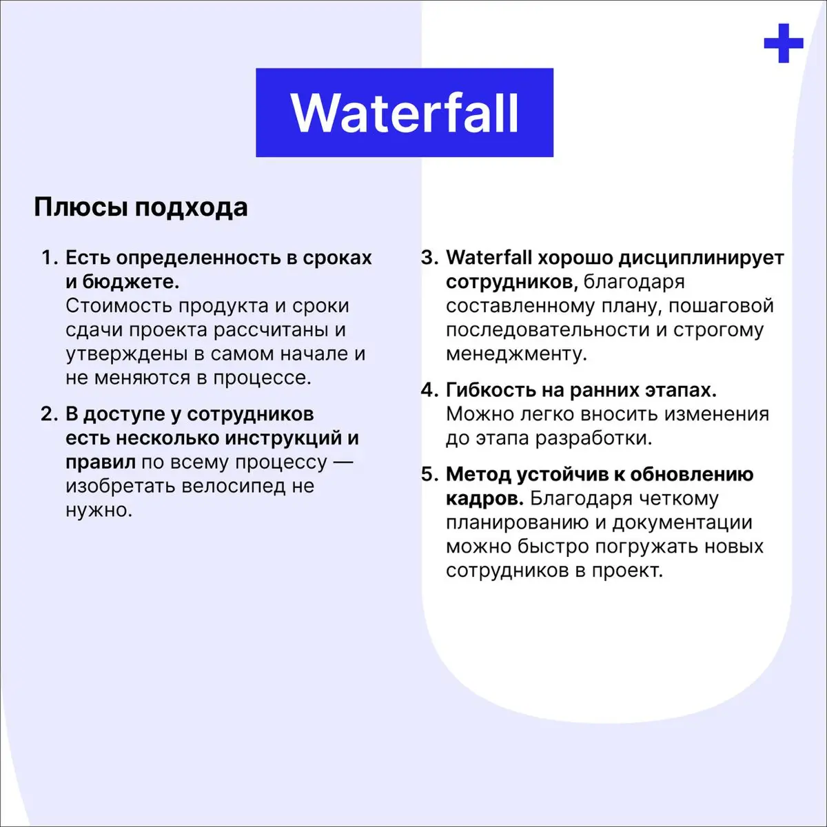 Для тех, кто хочет осваивать IT мир - это база❗️ | Сетка — социальная сеть от hh.ru