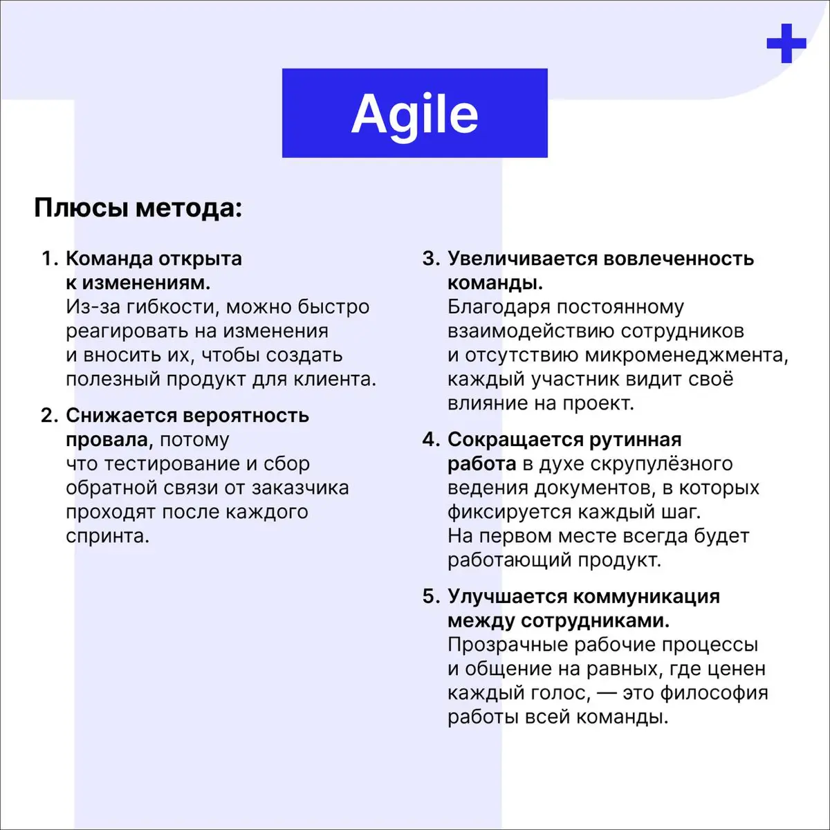 Для тех, кто хочет осваивать IT мир - это база❗️ | Сетка — социальная сеть от hh.ru