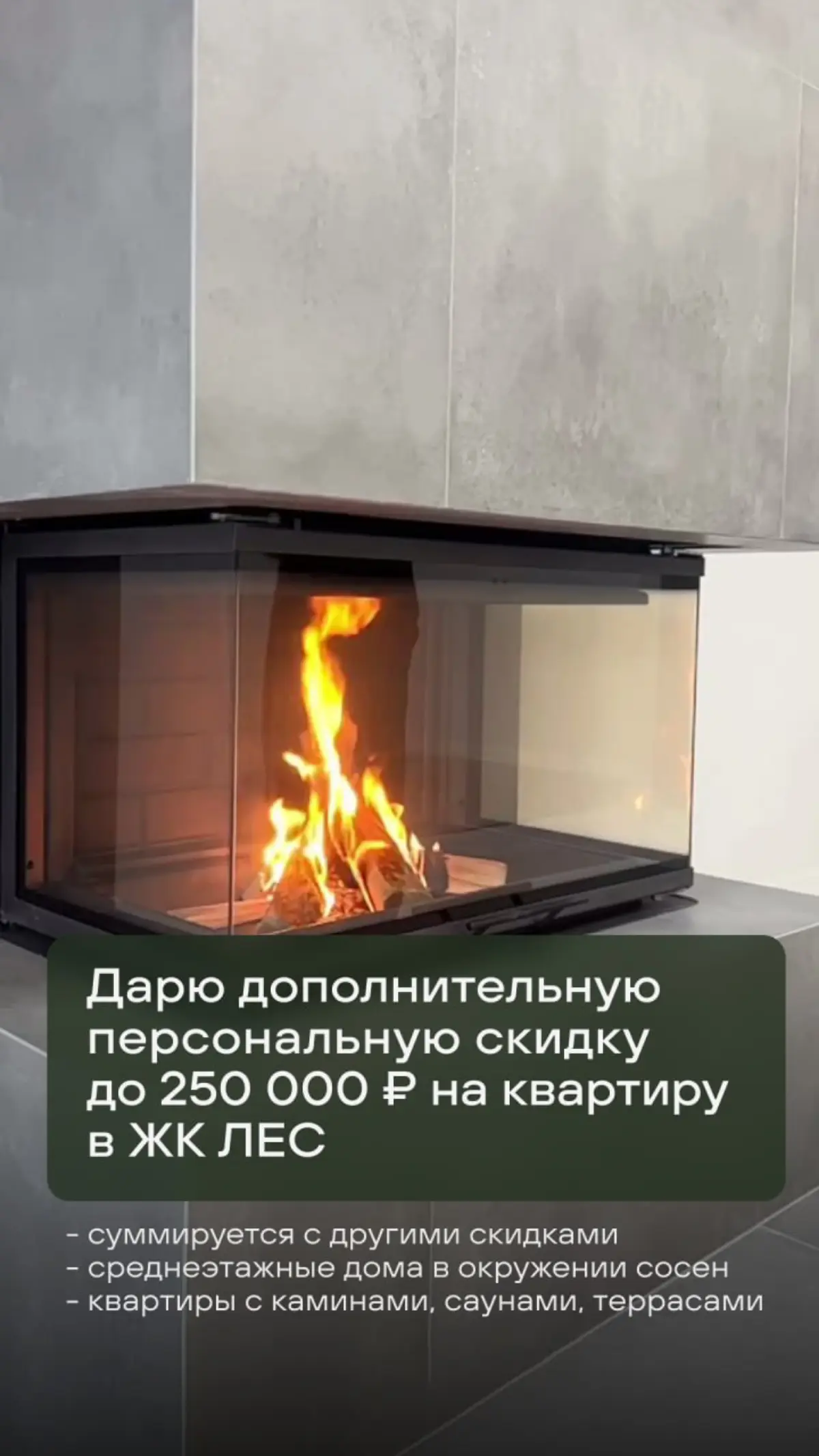 Друзья, всем привет! Напоминаю про персональную скидку 1% | Сетка — социальная сеть от hh.ru