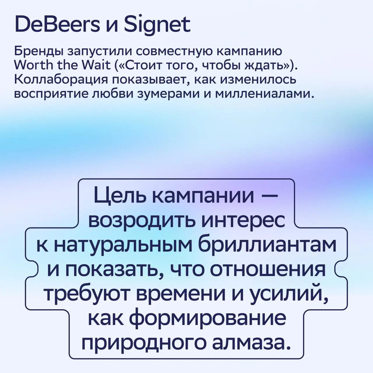 Как ювелирные бренды переосмысляют бриллианты
По данным исследований, потребительские привычки на ювелирном рынке меняются | Сетка — социальная сеть от hh.ru