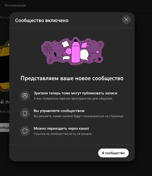 Пока ВК Видео хочет стать ютубом, Ютуб тем временем срисоввывает сообщества у ВК 😏 | Сетка — социальная сеть от hh.ru