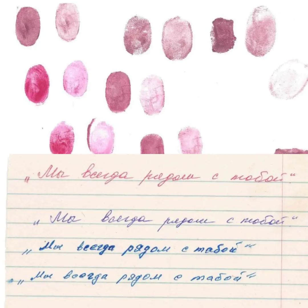 ❤️ Памятная тату с настоящими отпечатками | Сетка — социальная сеть от hh.ru