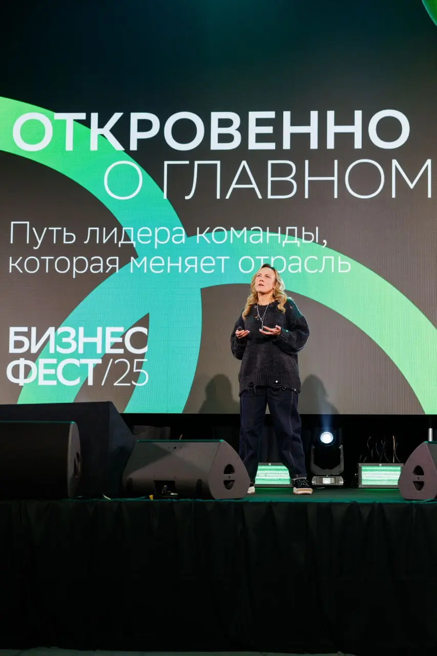 🔤🔤🔤 FIT SERVICE на СБЕР ФЕСТ: 1500 предпринимателей, личный рекорд и правила, которые меняют бизнес
14 ноября в Новокузнецке состоялся масштабный Бизнес-Фест — одно из главных событий для предпринимат... | Сетка — социальная сеть от hh.ru