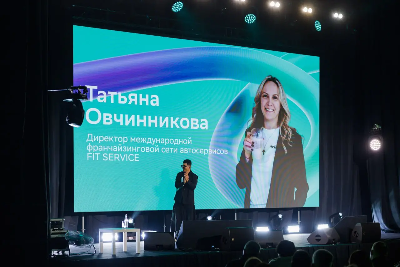 🔤🔤🔤 FIT SERVICE на СБЕР ФЕСТ: 1500 предпринимателей, личный рекорд и правила, которые меняют бизнес
14 ноября в Новокузнецке состоялся масштабный Бизнес-Фест — одно из главных событий для предпринимат... | Сетка — социальная сеть от hh.ru