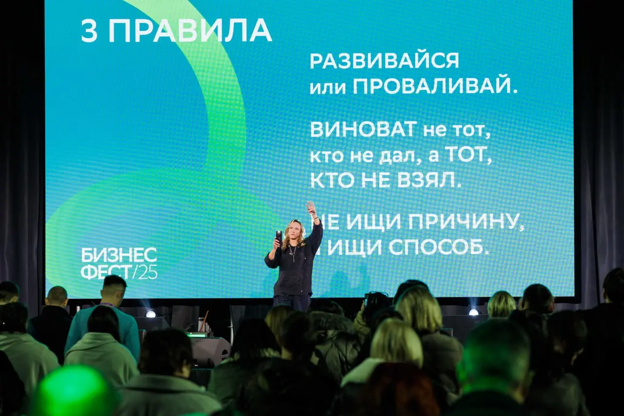 🔤🔤🔤 FIT SERVICE на СБЕР ФЕСТ: 1500 предпринимателей, личный рекорд и правила, которые меняют бизнес
14 ноября в Новокузнецке состоялся масштабный Бизнес-Фест — одно из главных событий для предпринимат... | Сетка — социальная сеть от hh.ru