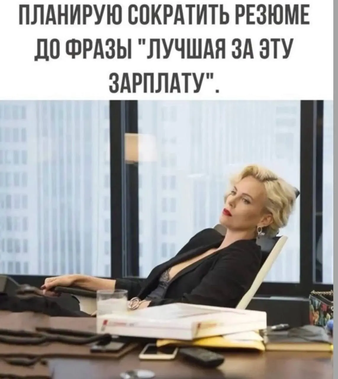 #resume | Сетка — социальная сеть от hh.ru