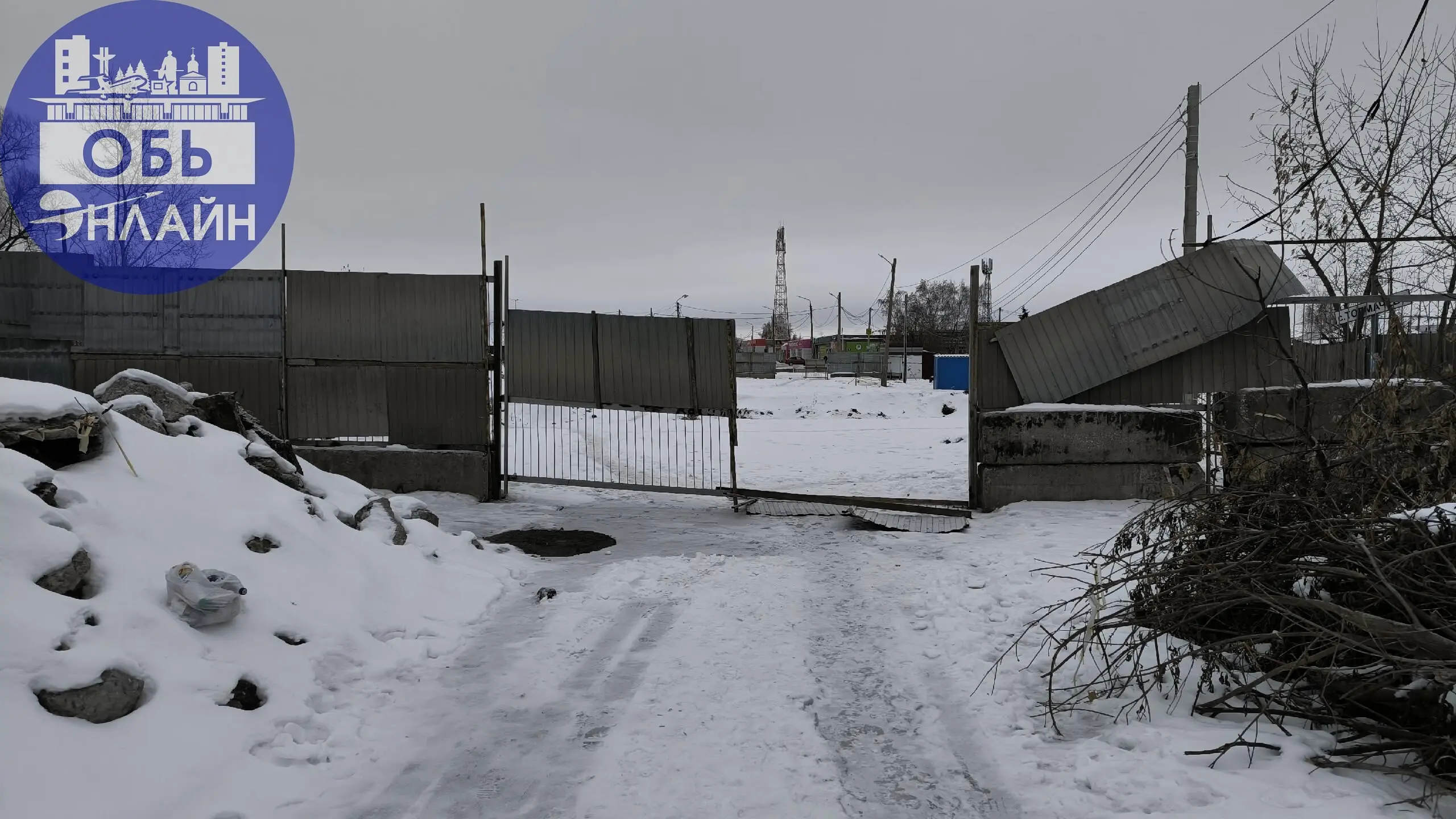 ↗ Ну всё,народ пошёл.Ворота с обеих сторон валяются.БАРДАК!
vk.ru
Подробнее на https://vk.com/ob.gorod
#городобь #городобьонлайн #толмачево | Сетка — социальная сеть от hh.ru