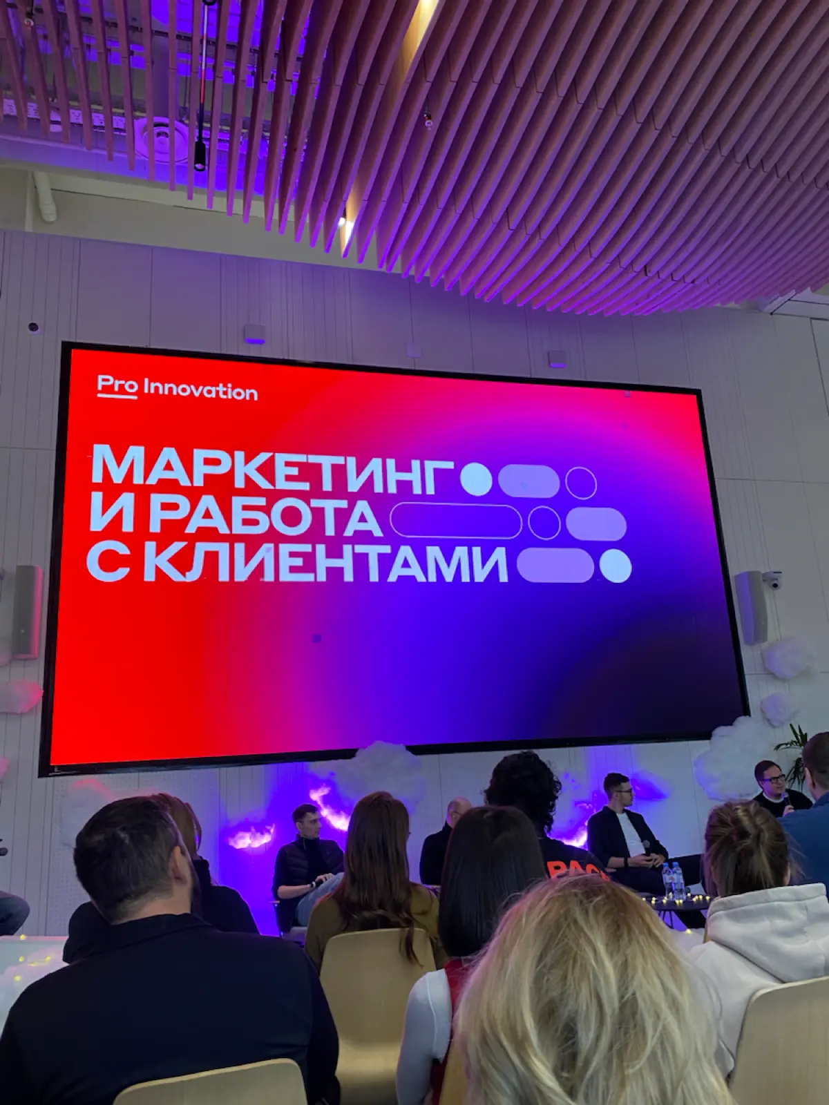 Инновационный завтрак | Сетка — социальная сеть от hh.ru