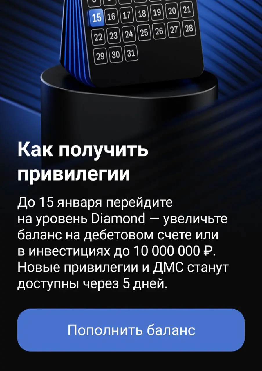 все: рынок работодателя, кризис, денег нет
мой банк: а не пополнить ли нам счёт на 10 лямов?
#пришëлувиделобсудил | Сетка — социальная сеть от hh.ru