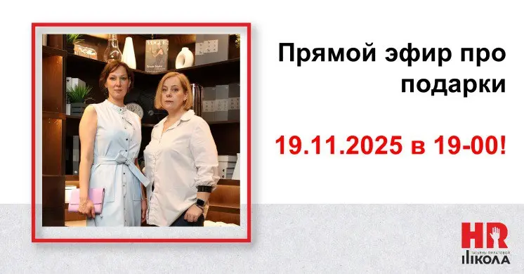 Подарок значимому человеку - удача или факап?
.
🫣До нового года 44 дня – глазом моргнуть не успеешь и вот он, долгожданный праздник | Сетка — социальная сеть от hh.ru