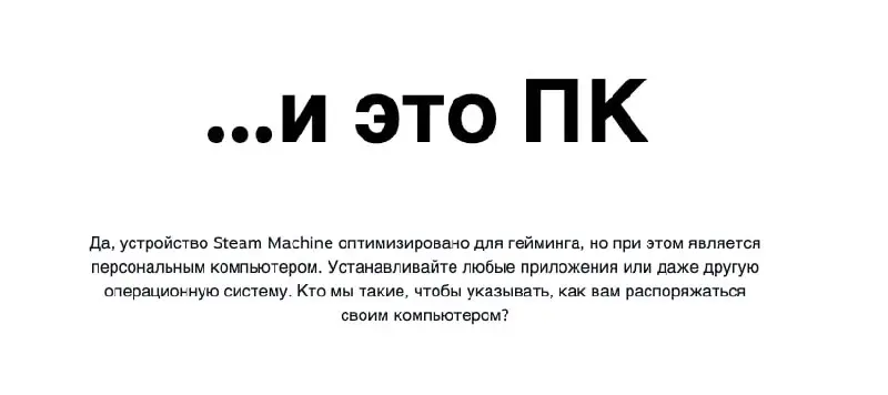 В контексте последнего поста - респект рекламщикам новой "стим машины" за такое подтрунивание над маком | Сетка — социальная сеть от hh.ru
