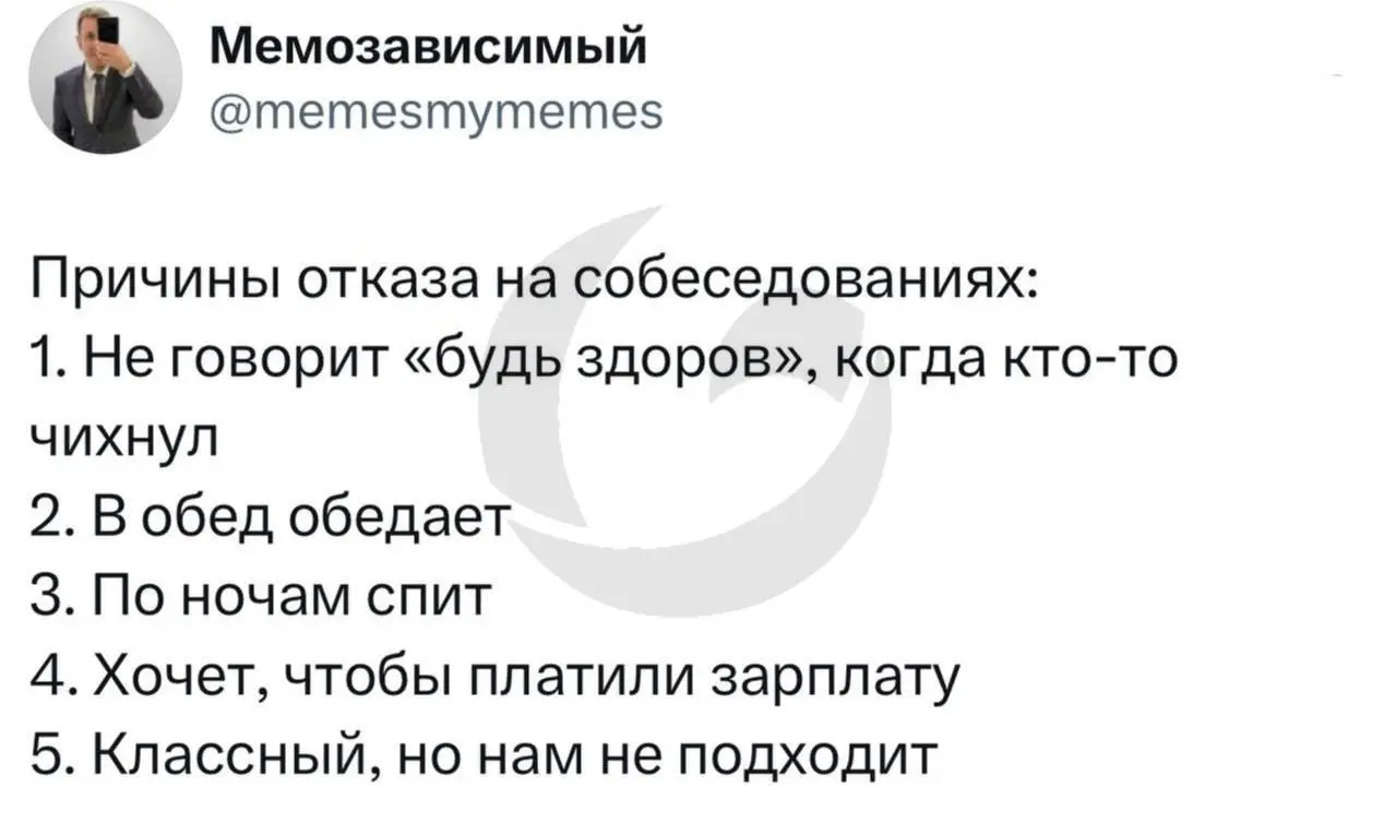 Мы, конечно, шутим 😂
Но иногда такие работодатели и заказчики реально встречаются… | Сетка — социальная сеть от hh.ru