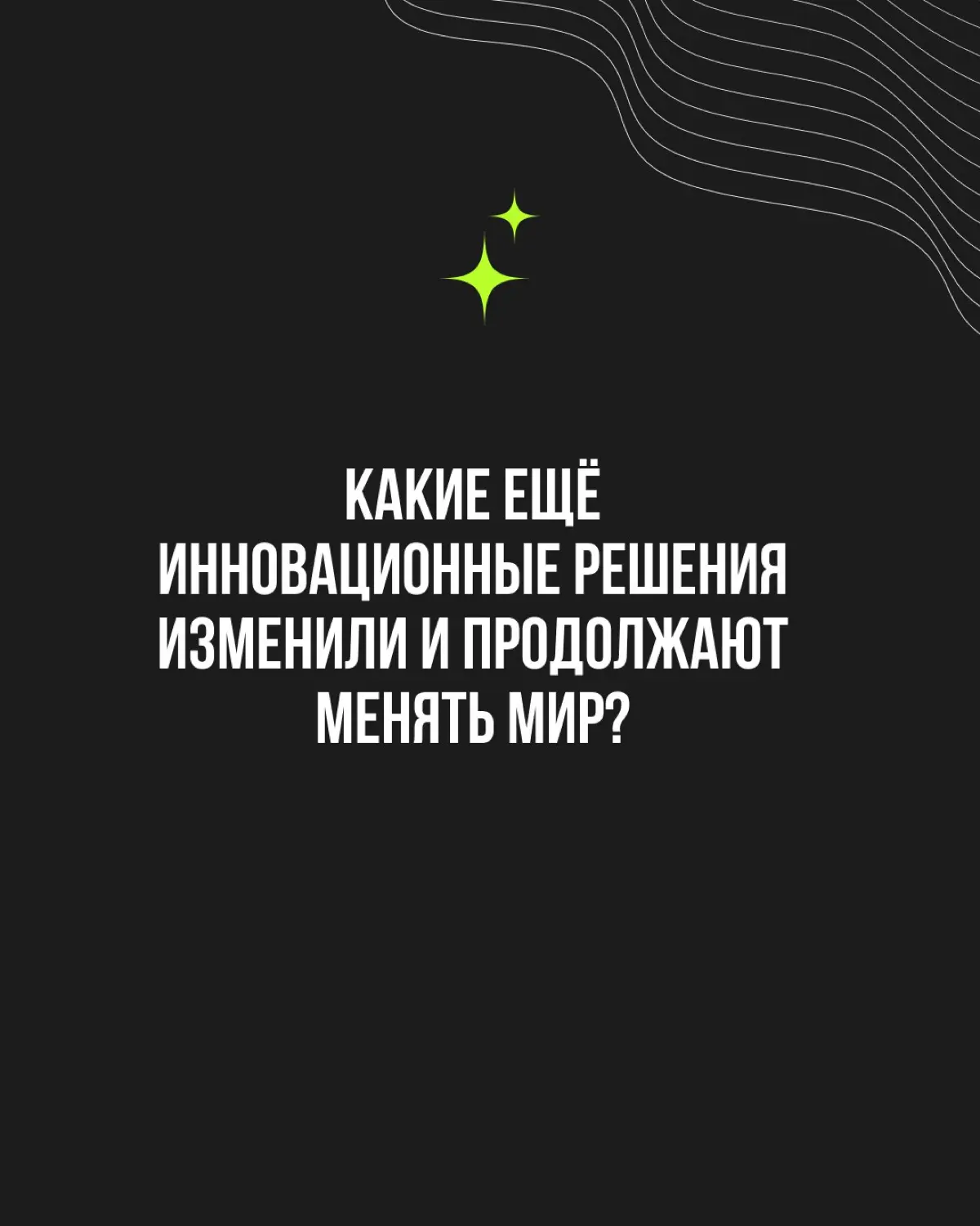 Тамплиеры — военно-монашеский орден, защищавший паломников на пути в Палестину — были настоящими новаторами | Сетка — социальная сеть от hh.ru