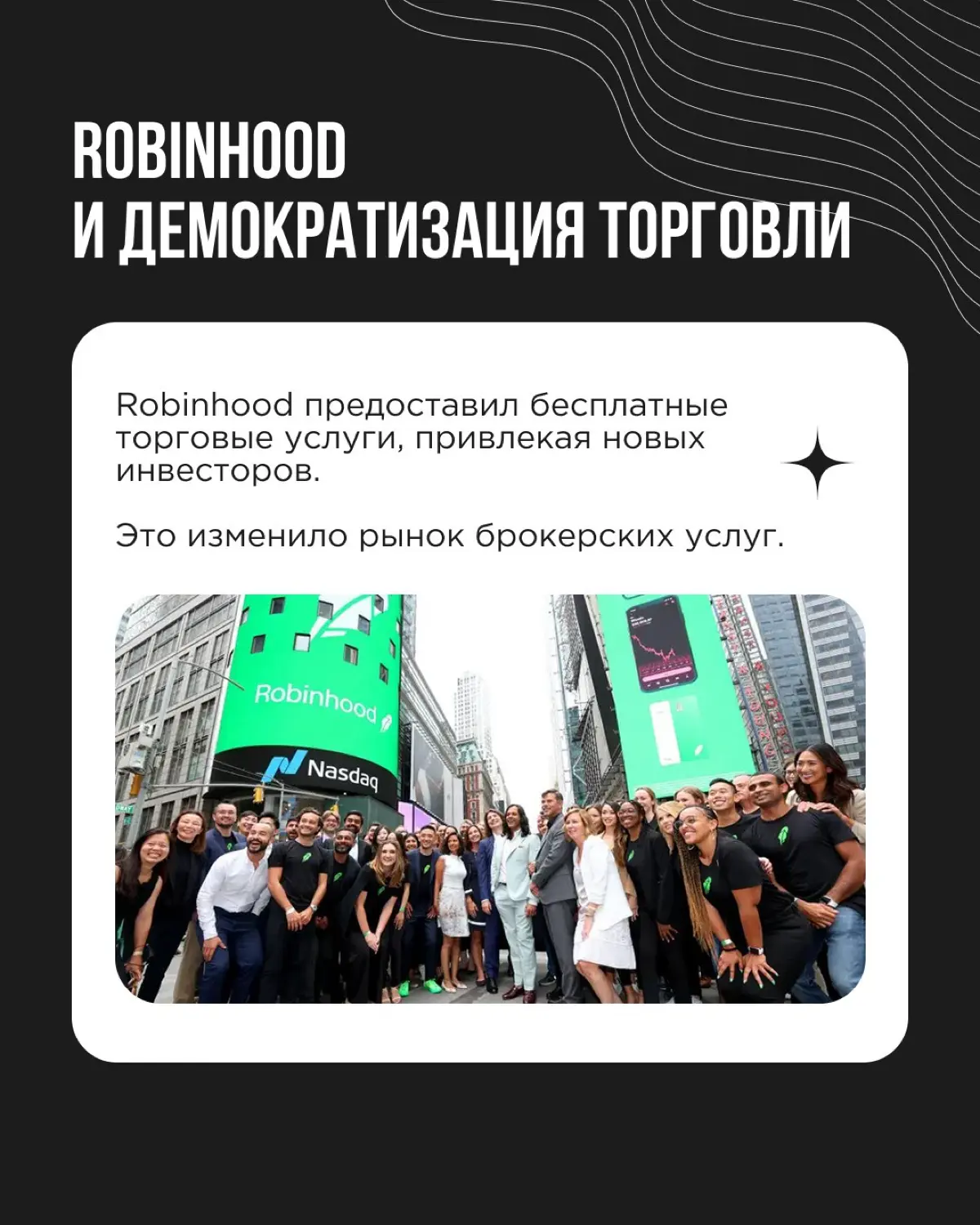 Тамплиеры — военно-монашеский орден, защищавший паломников на пути в Палестину — были настоящими новаторами | Сетка — социальная сеть от hh.ru
