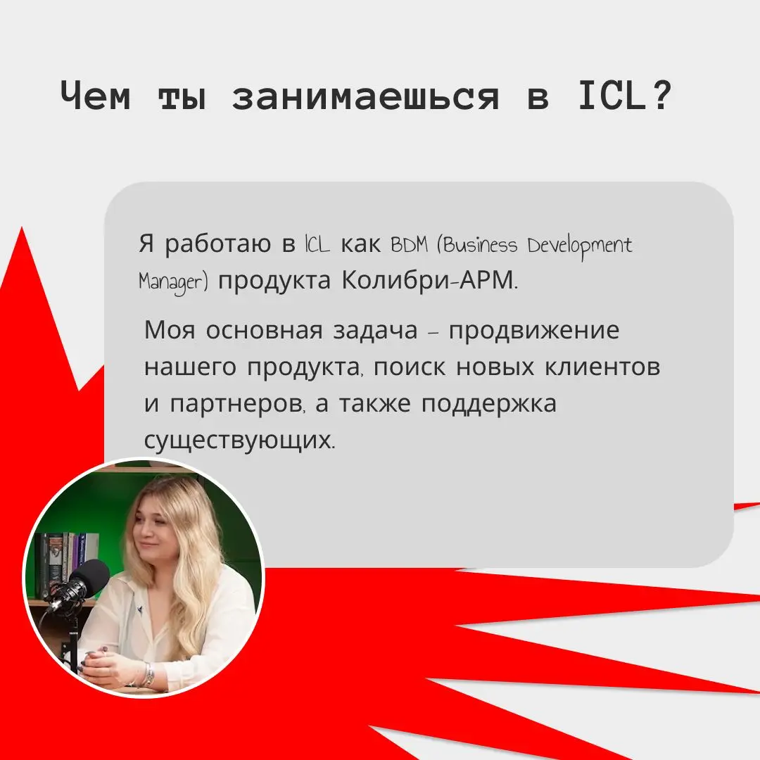 Истории команды | Сетка — социальная сеть от hh.ru