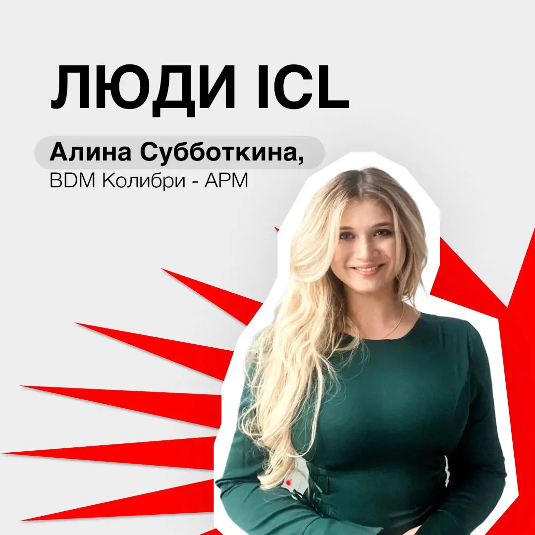 Истории команды | Сетка — социальная сеть от hh.ru