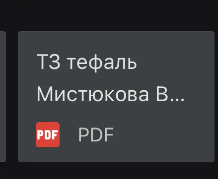 Тестовые задания. | Сетка — социальная сеть от hh.ru