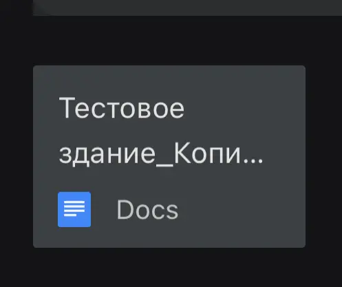 Тестовые задания. | Сетка — социальная сеть от hh.ru