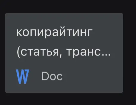 Тестовые задания. | Сетка — социальная сеть от hh.ru