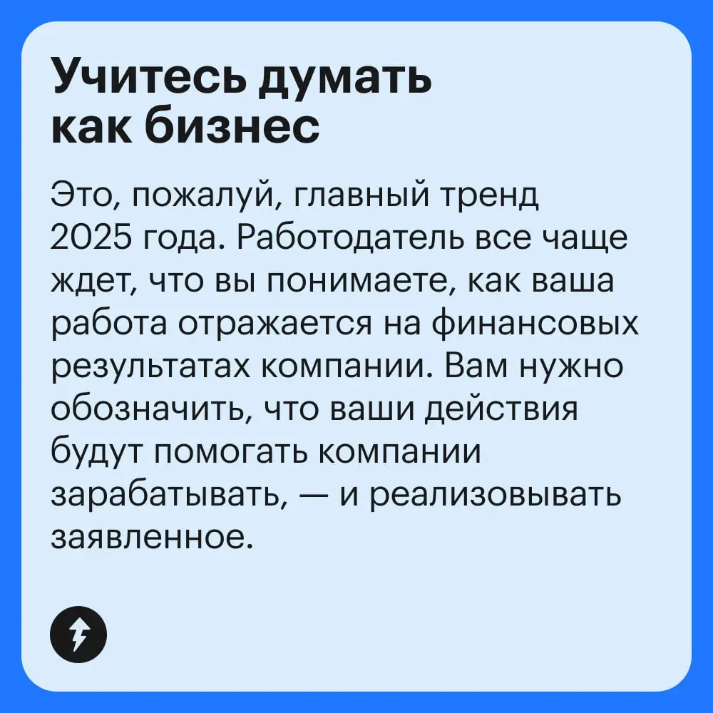 😎 Тот, кто ищет, всегда найдет… новую работу | Сетка — социальная сеть от hh.ru