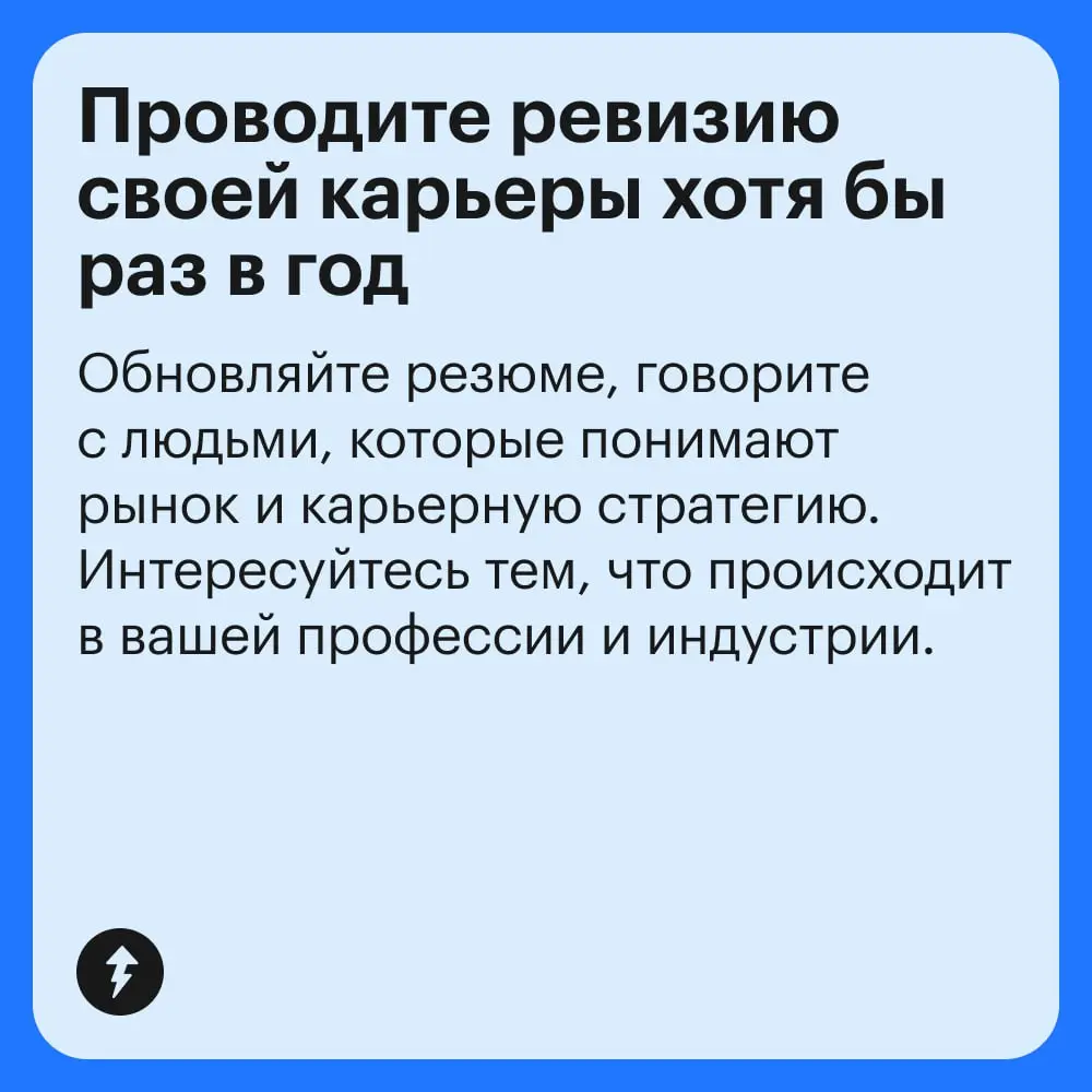 😎 Тот, кто ищет, всегда найдет… новую работу | Сетка — социальная сеть от hh.ru