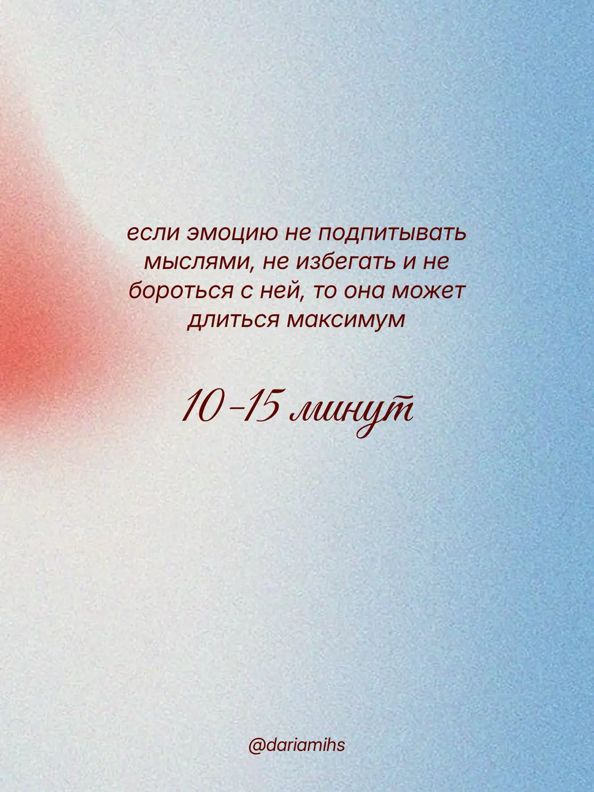 как жить с негативными эмоциями и не страдать | Сетка — социальная сеть от hh.ru