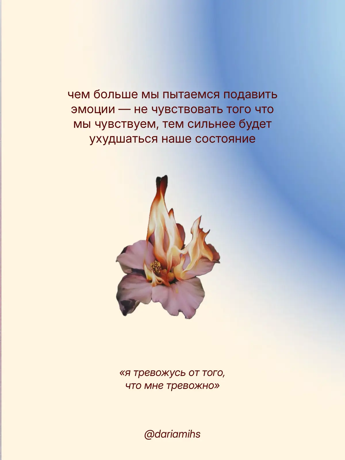 как жить с негативными эмоциями и не страдать | Сетка — социальная сеть от hh.ru