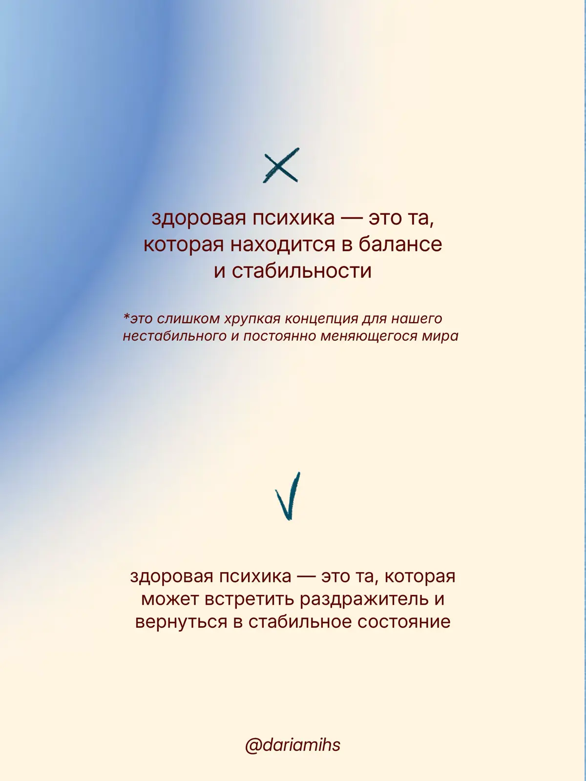 как жить с негативными эмоциями и не страдать | Сетка — социальная сеть от hh.ru