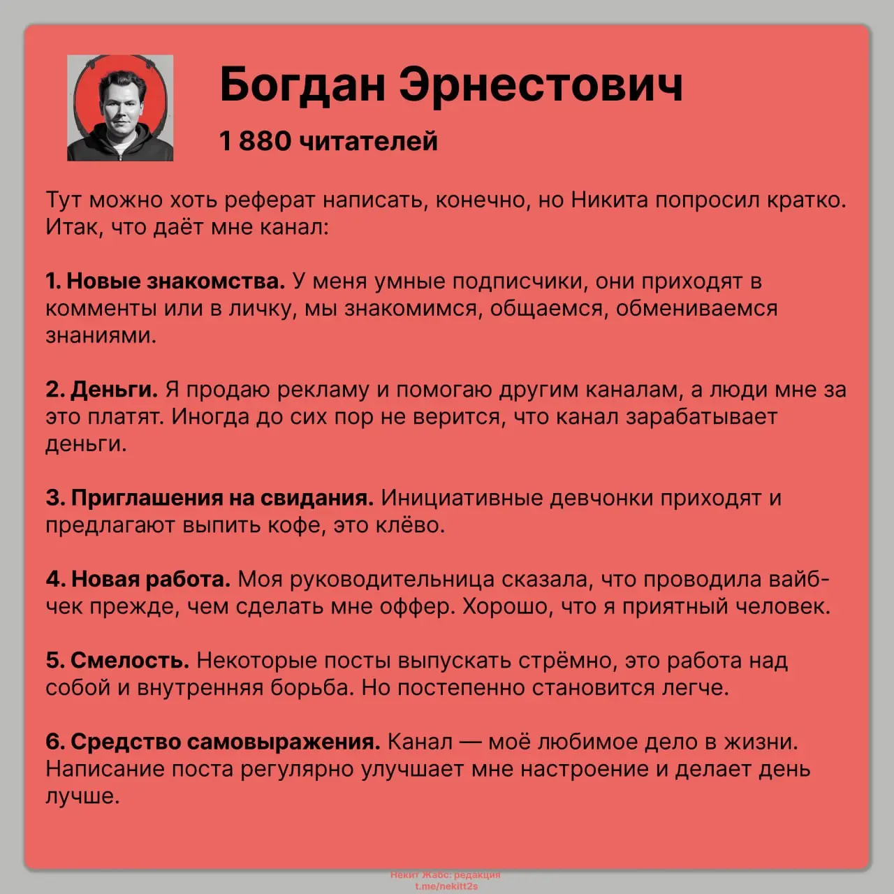 Самые. Крутые. Авторы. Телеги.
Пришел в лички к крутым авторам и задал всего один вопрос: «Что вам дает тг-канал?»
В карточках уместил ответы любимых авторов ↑
Знакомьтесь, подписывайтесь, читайте ↓
1 | Сетка — социальная сеть от hh.ru