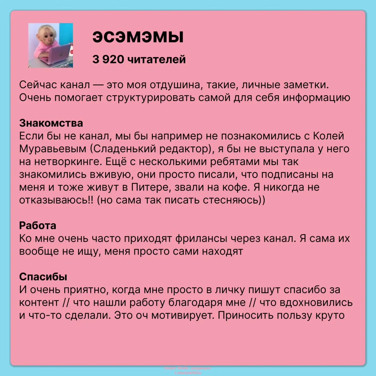 Самые. Крутые. Авторы. Телеги.
Пришел в лички к крутым авторам и задал всего один вопрос: «Что вам дает тг-канал?»
В карточках уместил ответы любимых авторов ↑
Знакомьтесь, подписывайтесь, читайте ↓
1 | Сетка — социальная сеть от hh.ru